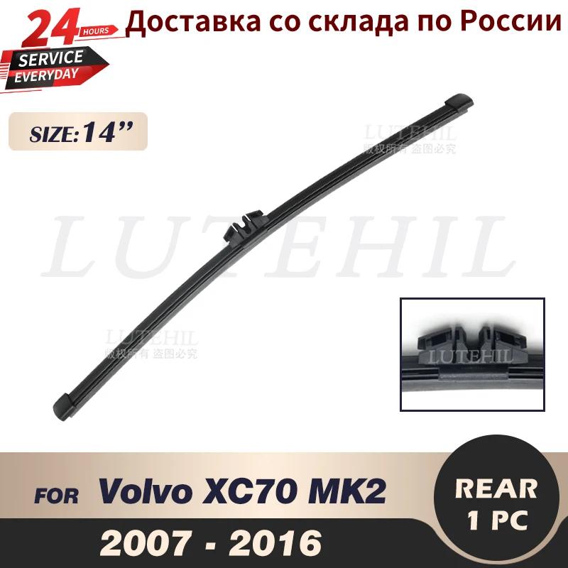  Ĺ  ̵,  XC70 MK2 2007-2016 2008 2009 2010 2011 2012 2013 2014   Ĺ â, 14 ġ
